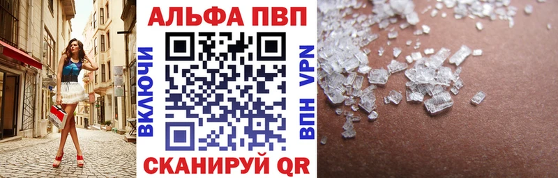 Alfa_PVP СК  Сельцо 