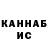 Кетамин VHQ Jay Calle