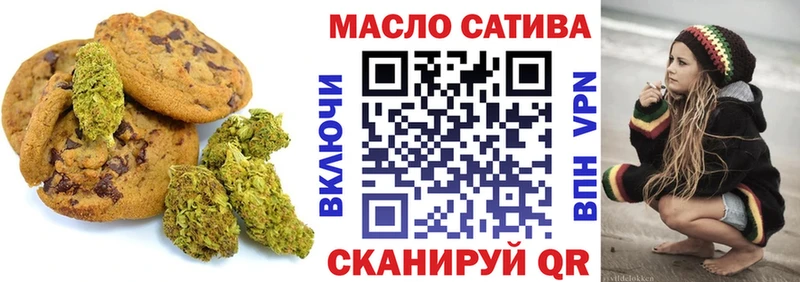 наркошоп  Сельцо  Cannafood марихуана 
