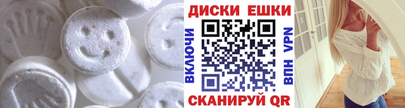 магазин продажи наркотиков Сельцо ссылка на мегу как зайти ЭКСТАЗИ mix