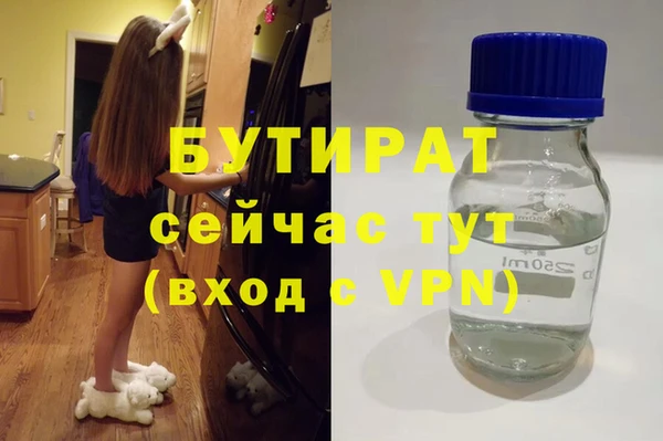 каннабис Балабаново