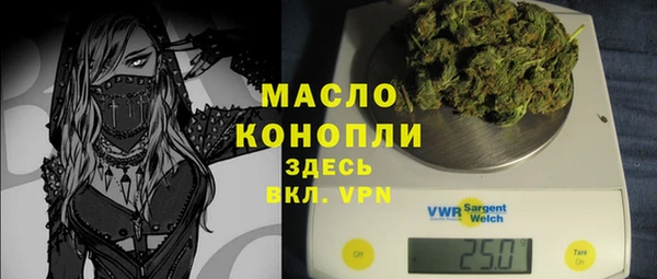 мяу мяу мука Балахна