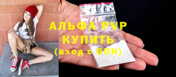 альфа пвп Баксан