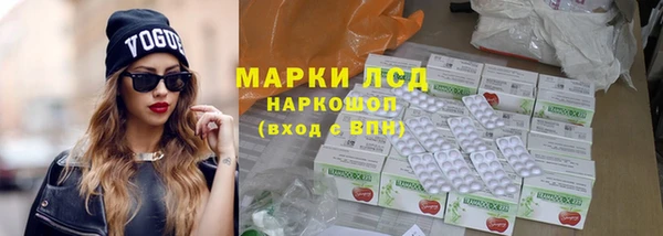 мяу мяу мука Балахна