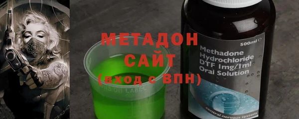 мяу мяу мука Балахна