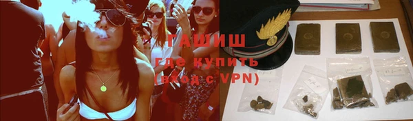мяу мяу мука Балахна