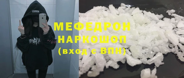 мяу мяу мука Балахна