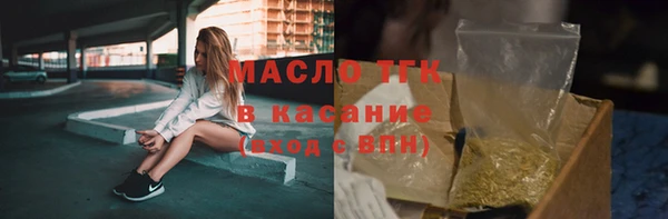 каннабис Балабаново
