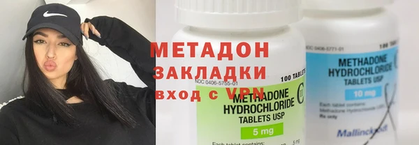 каннабис Балабаново
