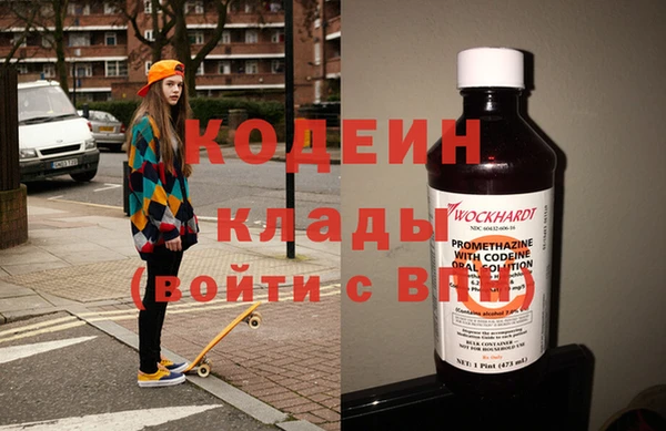 мяу мяу мука Балахна