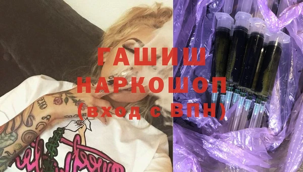 мяу мяу мука Балахна