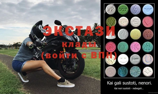 мяу мяу мука Балахна