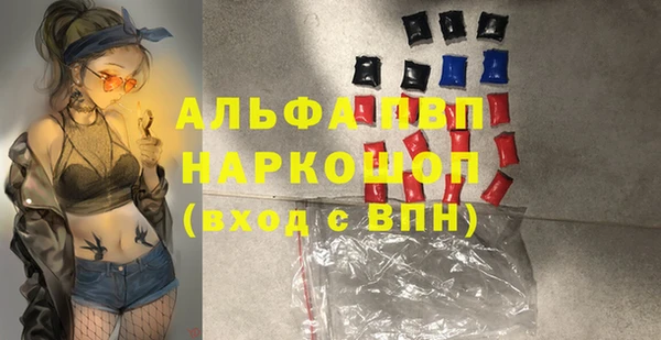 альфа пвп Баксан