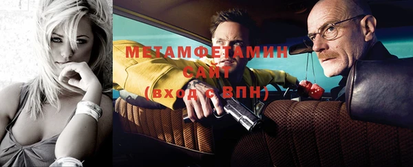 мяу мяу мука Балахна