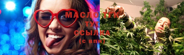 мяу мяу мука Балахна