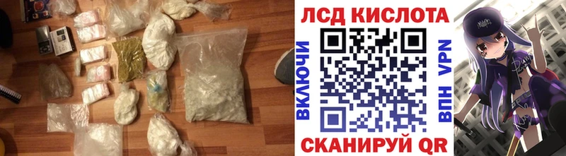Лсд 25 экстази ecstasy  Сельцо 