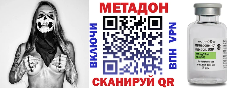 МЕТАДОН мёд  нарко площадка какой сайт  Сельцо 