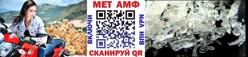 shop наркотические препараты  Сельцо  Первитин кристалл 