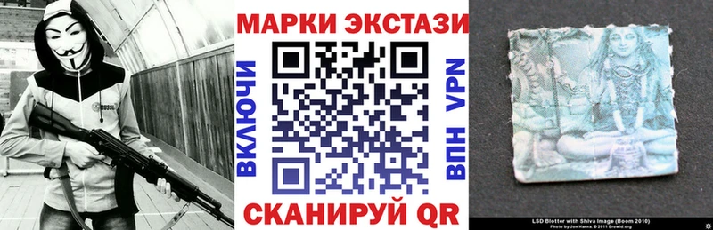 купить наркоту  Сельцо  Марки 25I-NBOMe 1,8мг 