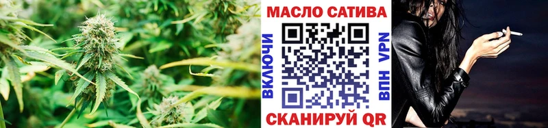 МЕГА ТОР Сельцо ТГК концентрат даркнет сайт